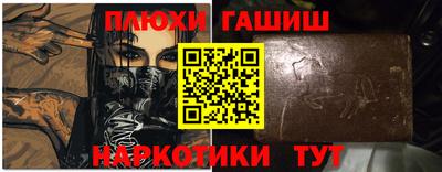 героин Абакан