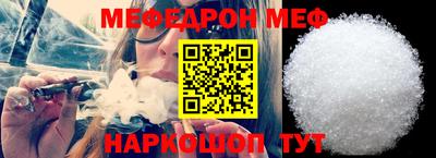 винт Азнакаево