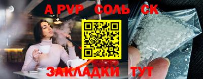 Альфа ПВП Абинск