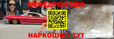 винт Азнакаево