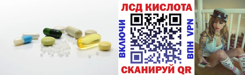 закладка  Александров  Лсд 25 экстази кислота 