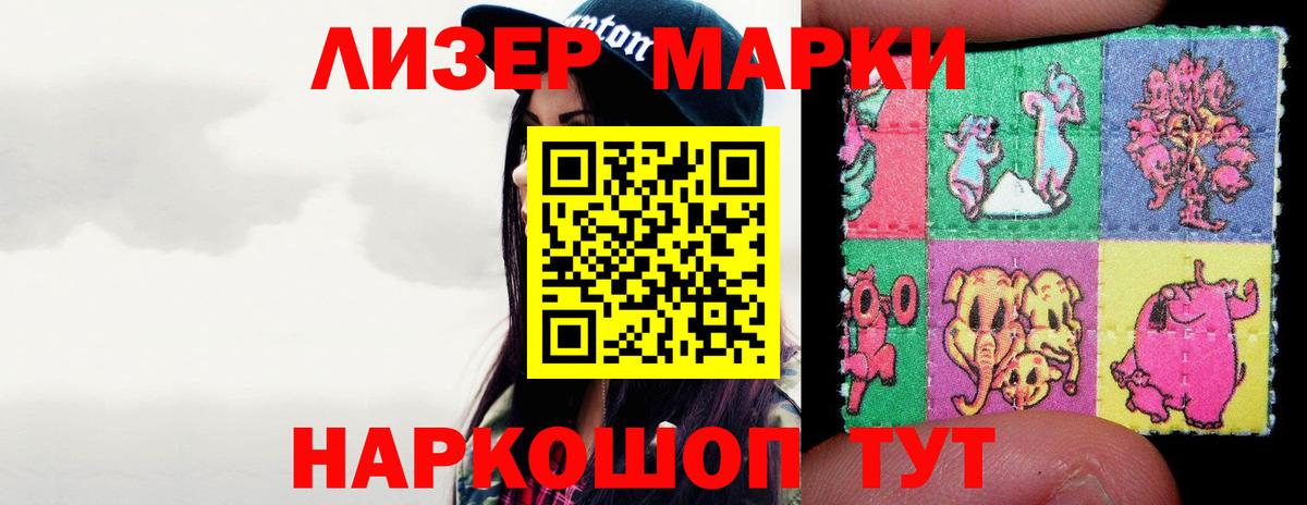ЛСД экстази кислота Александров