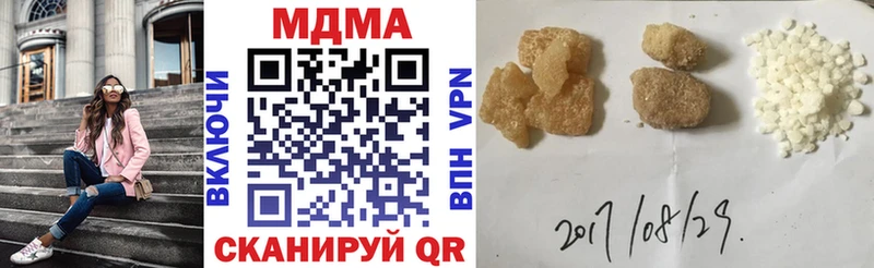 МДМА кристаллы  где можно купить наркотик  Александров 