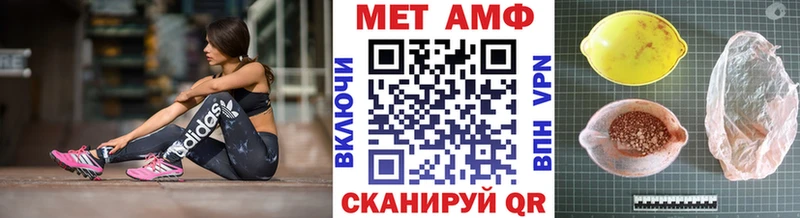 Первитин витя  KRAKEN как войти  Александров  где купить  