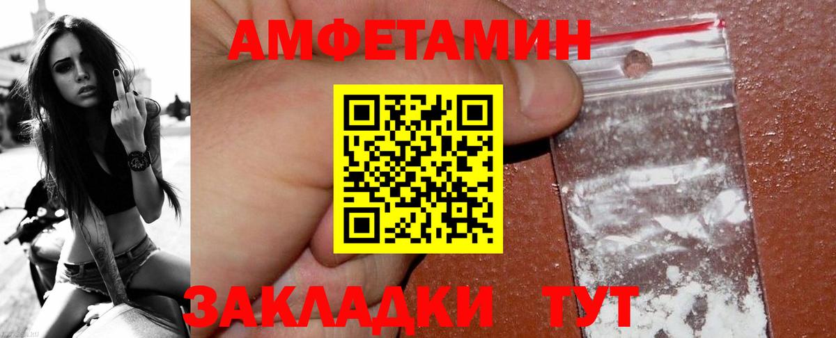 Метамфетамин Methamphetamine Александров