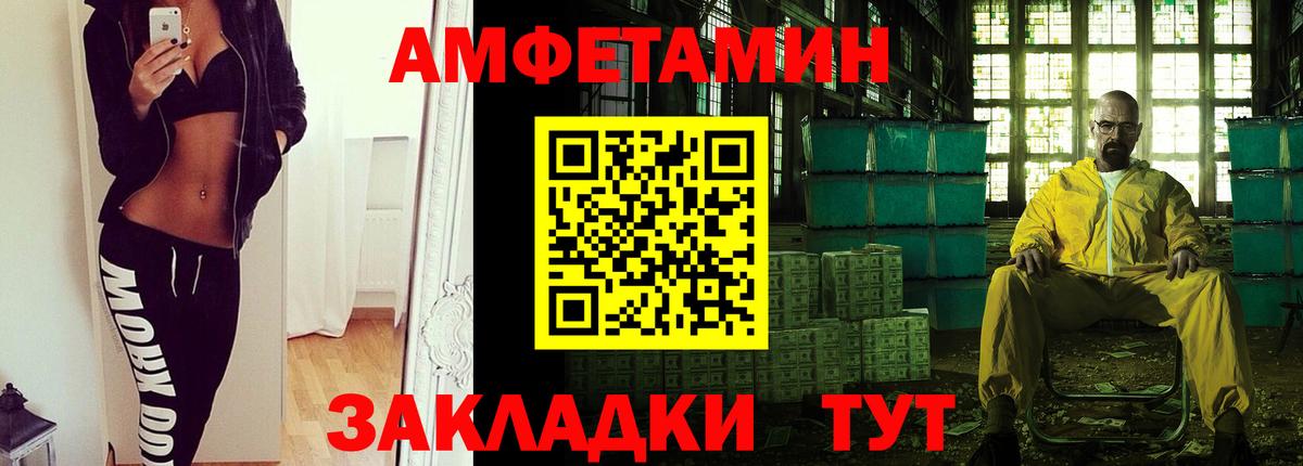 Первитин Декстрометамфетамин 99.9%  Первитин Декстрометамфетамин 99.9%  Вход с VPN  Александров 