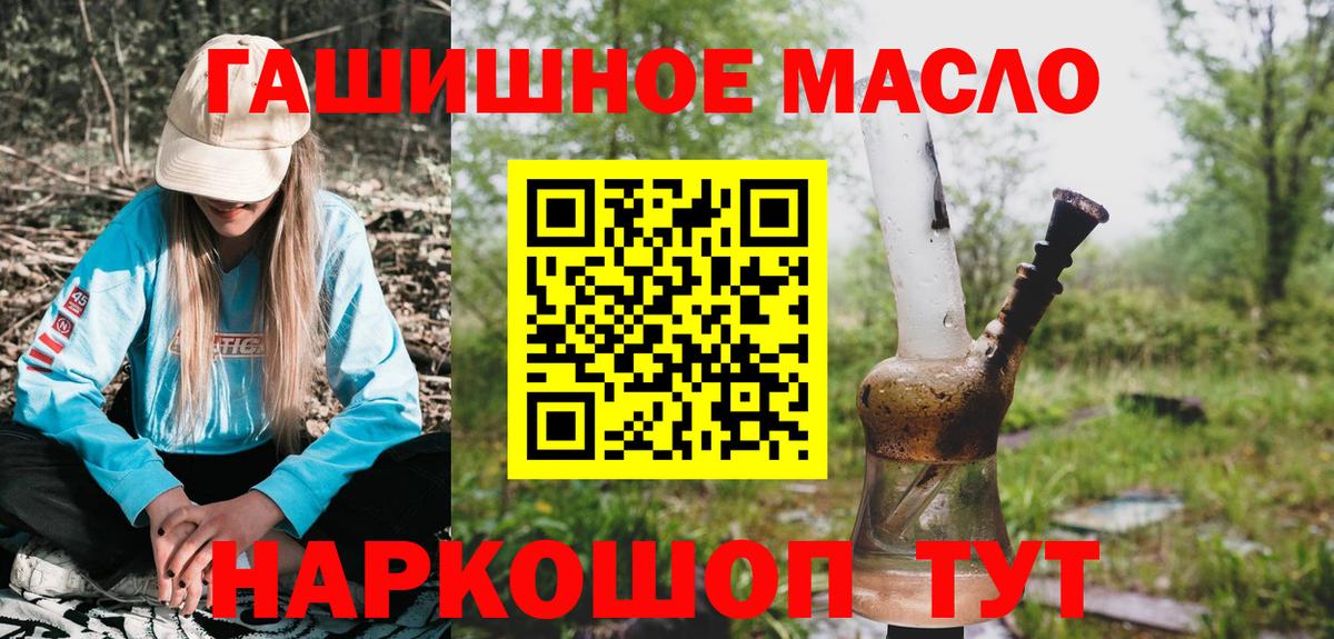 Дистиллят ТГК жижа Александров